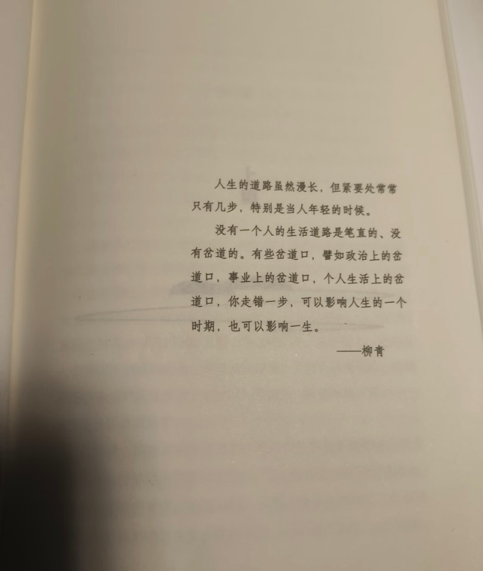 文学诗歌
