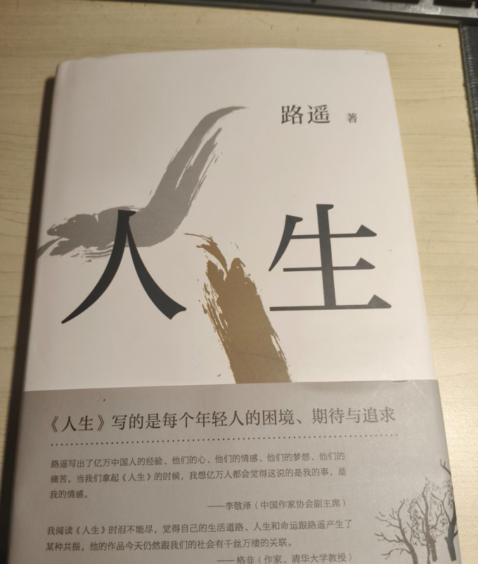 文学诗歌