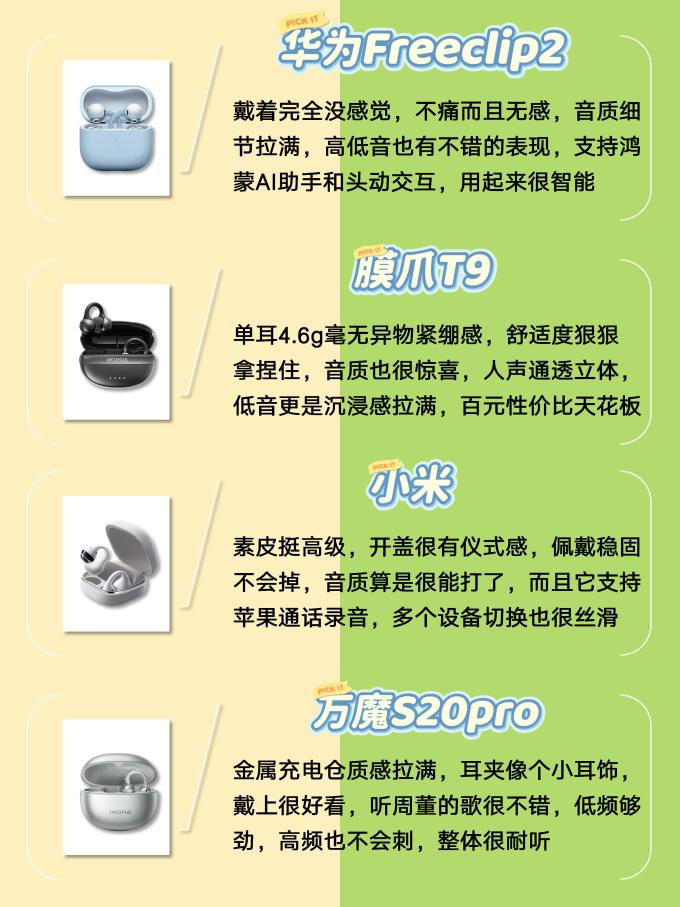 耳机