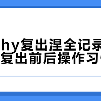 284天回归炸裂首秀！TheShy用183%伤害转化率证明：仍是顶级上单