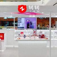 转转平台iPhone 17交易量环比增长700%