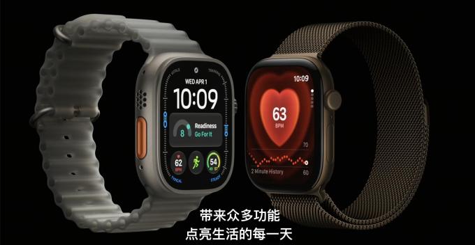 苹果智能手表