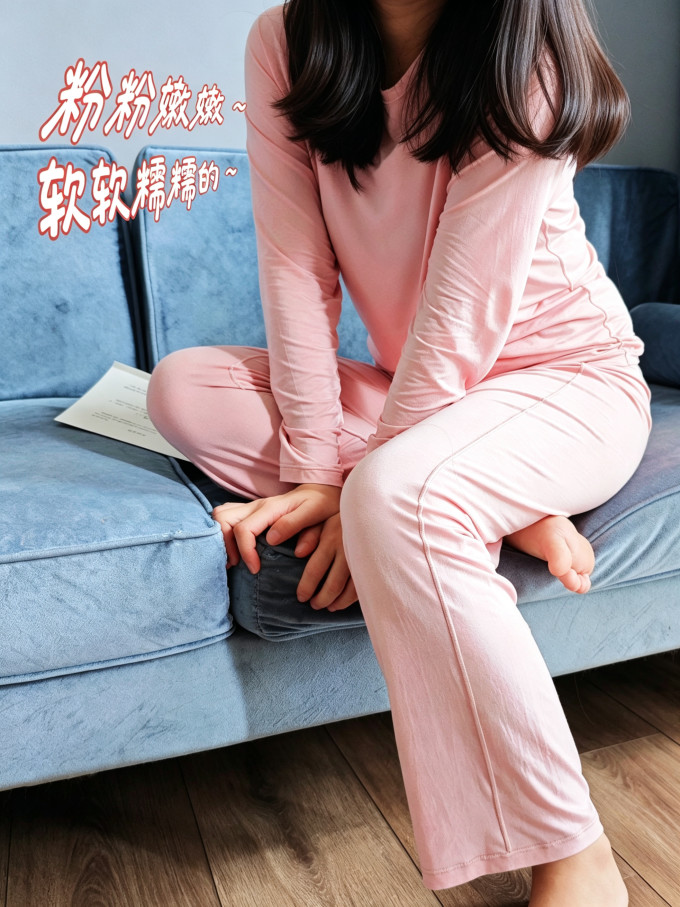 京东京造睡衣/家居服套装
