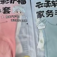 云柔轻彩手套天然乳胶柔软贴合像第二层皮肤