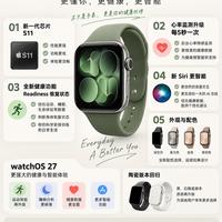 Apple Watch S12正式登场,健康方向迎来大升级