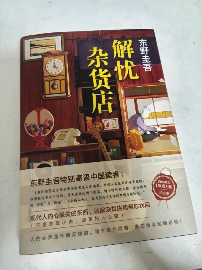 悬疑推理小说