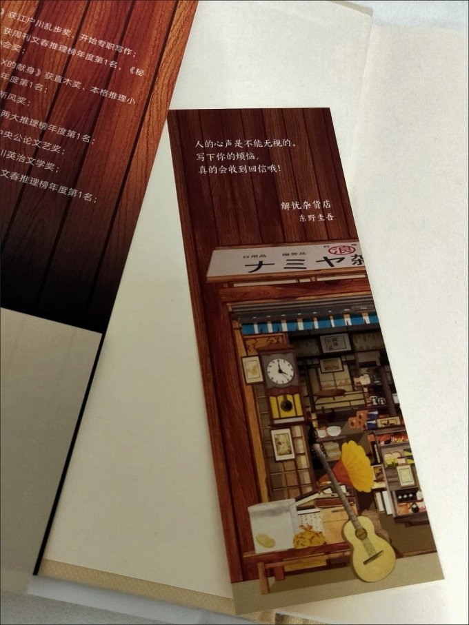悬疑推理小说