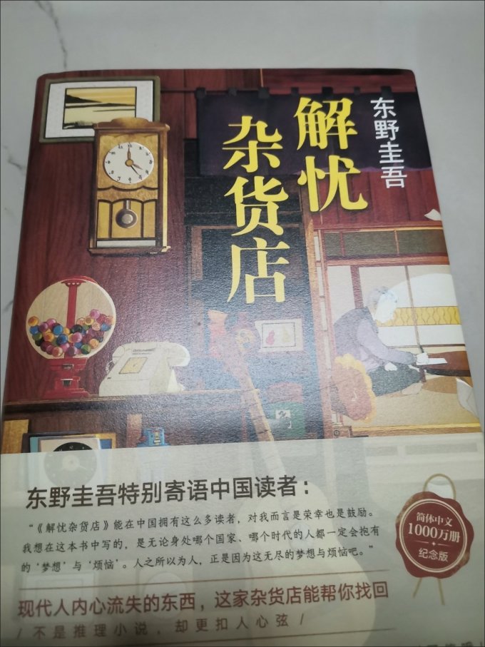 悬疑推理小说