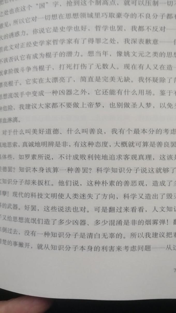 北京十月文艺出版社散文
