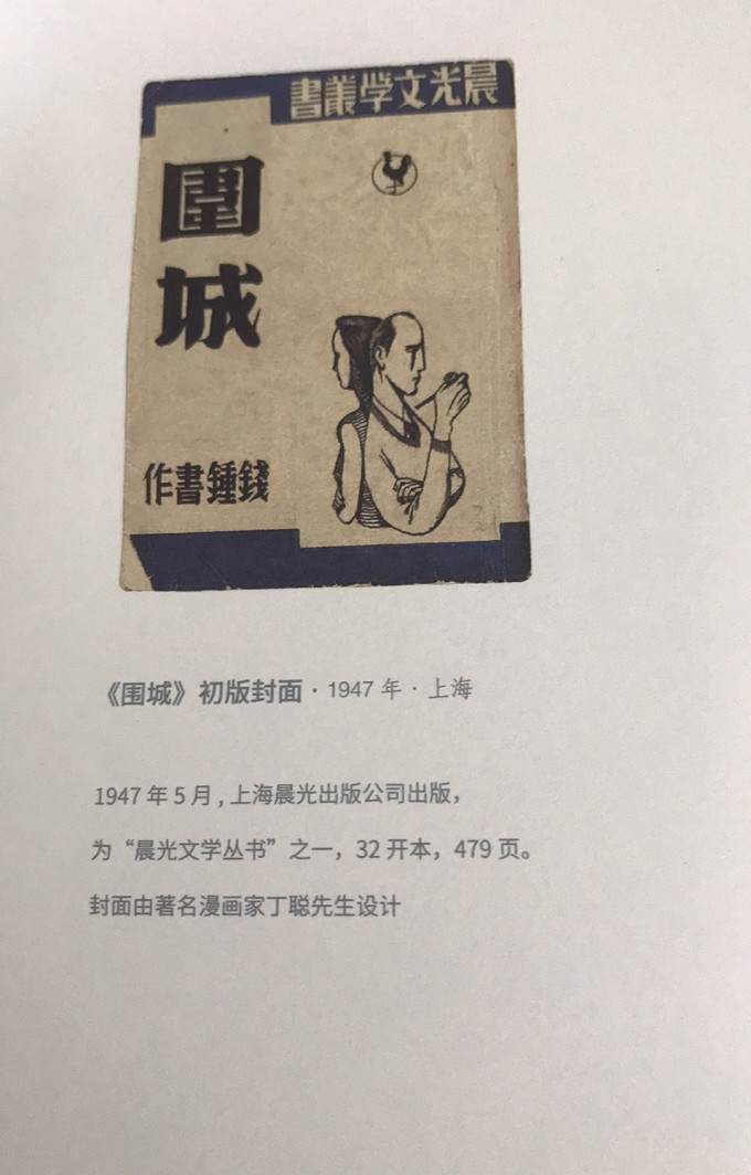 文学诗歌