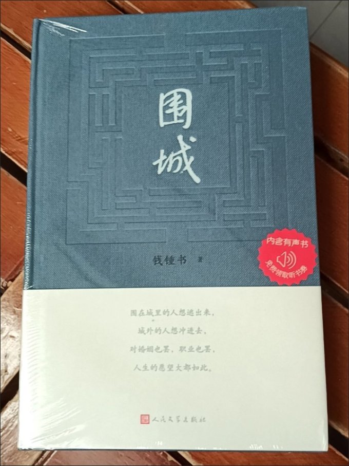 文学诗歌