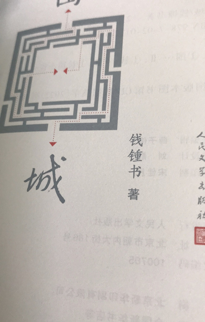文学诗歌