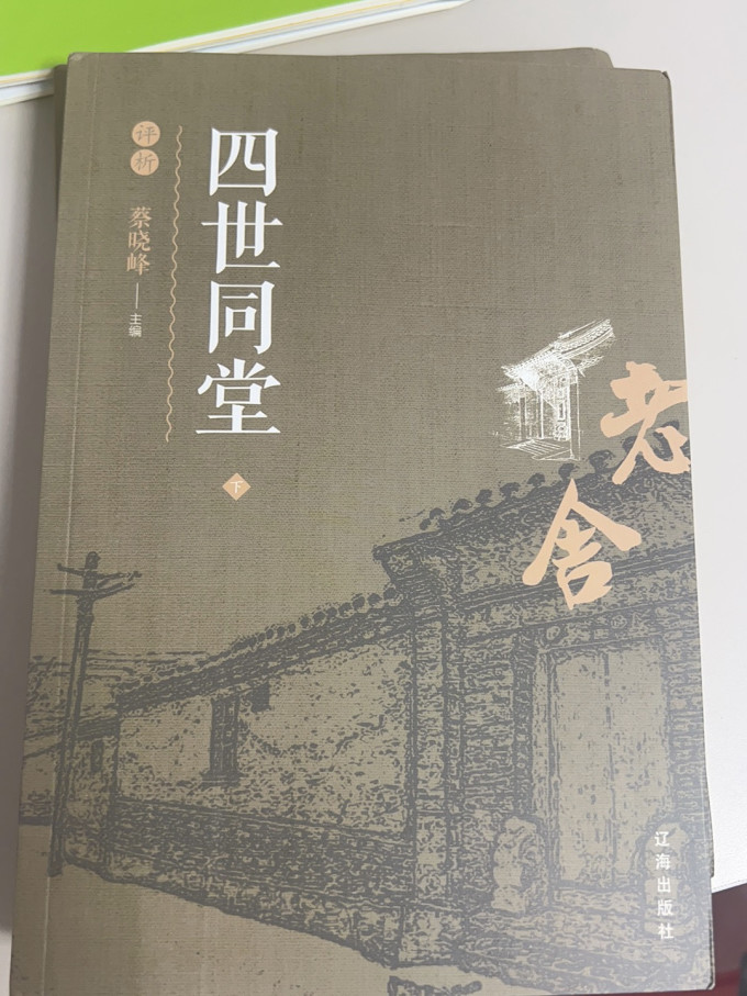 小说