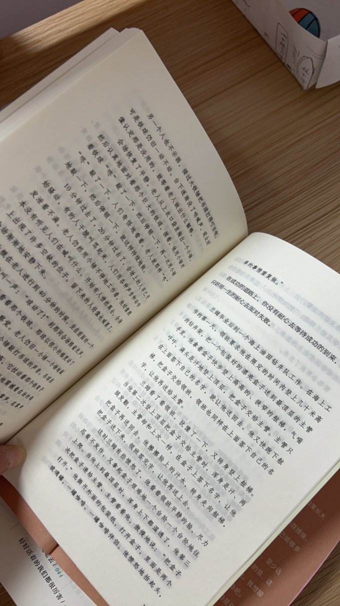 成都地图出版社文化艺术