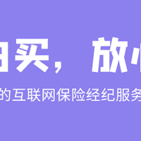 癌前病变也能赔？超级玛丽 17 号重疾险惊喜上线！