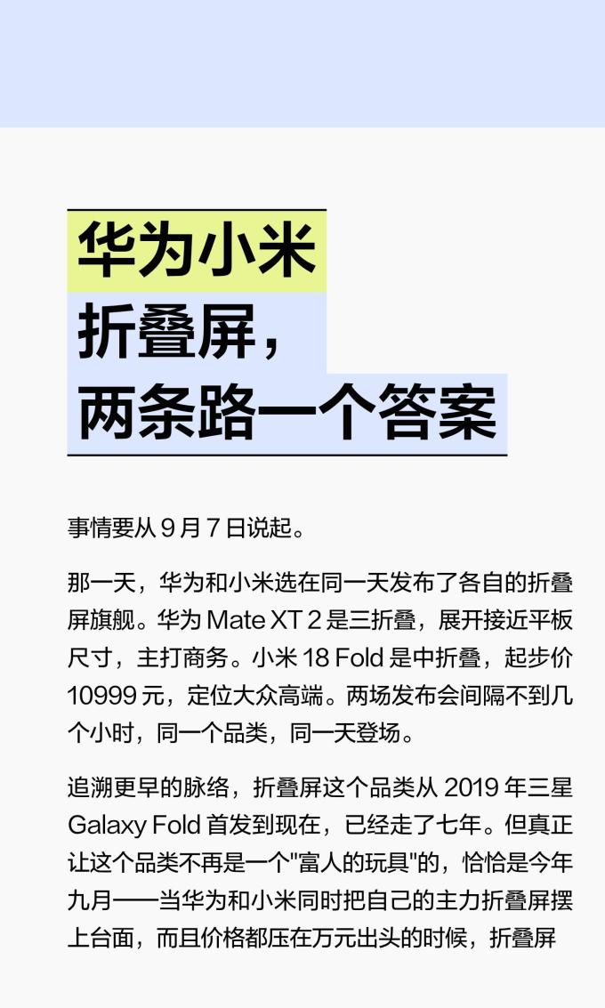 手机