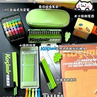 开学文具别瞎买！这套卡西米尔实测好用，小学生直接抄作业