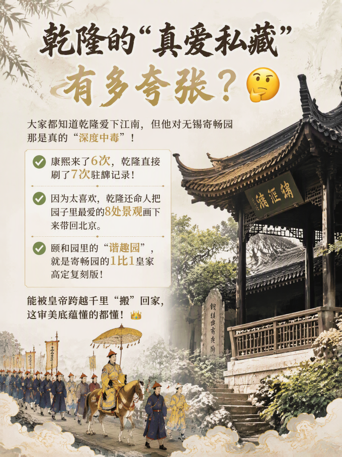 国内度假