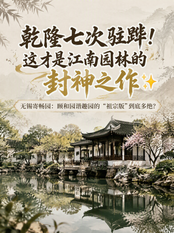国内度假