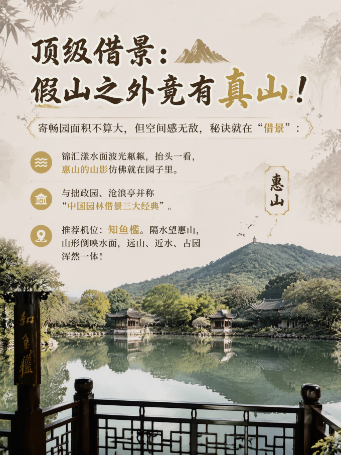国内度假