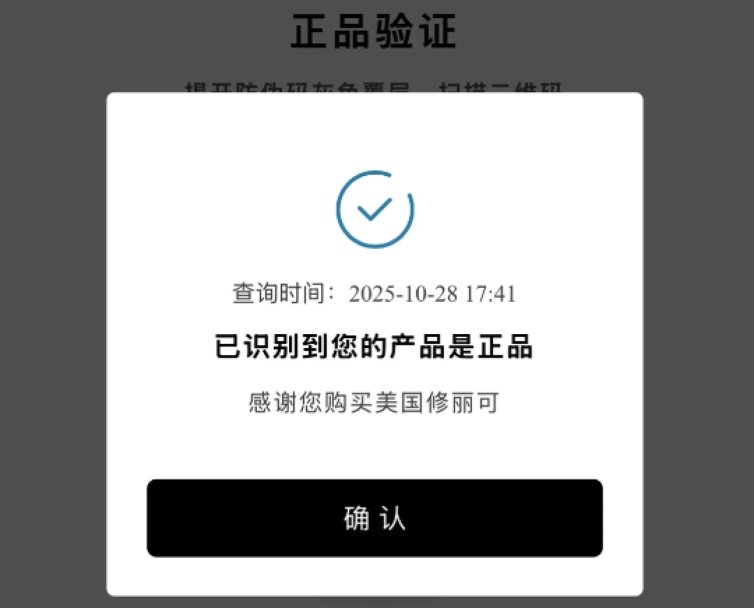 汕头假化妆品曝光:你直播间抢的大牌,可能是民房手搓的