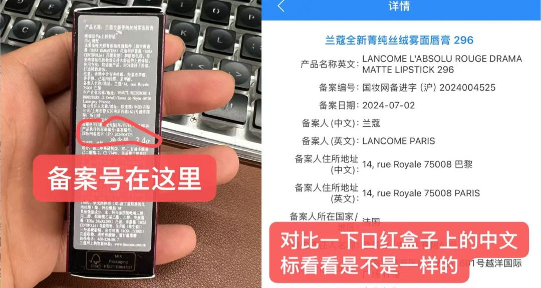 汕头假化妆品曝光:你直播间抢的大牌,可能是民房手搓的