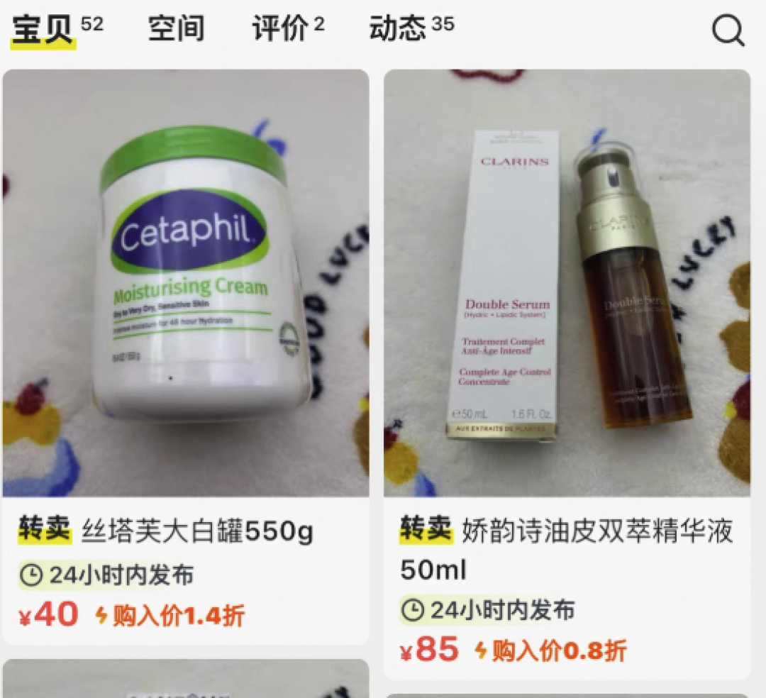 汕头假化妆品曝光:你直播间抢的大牌,可能是民房手搓的