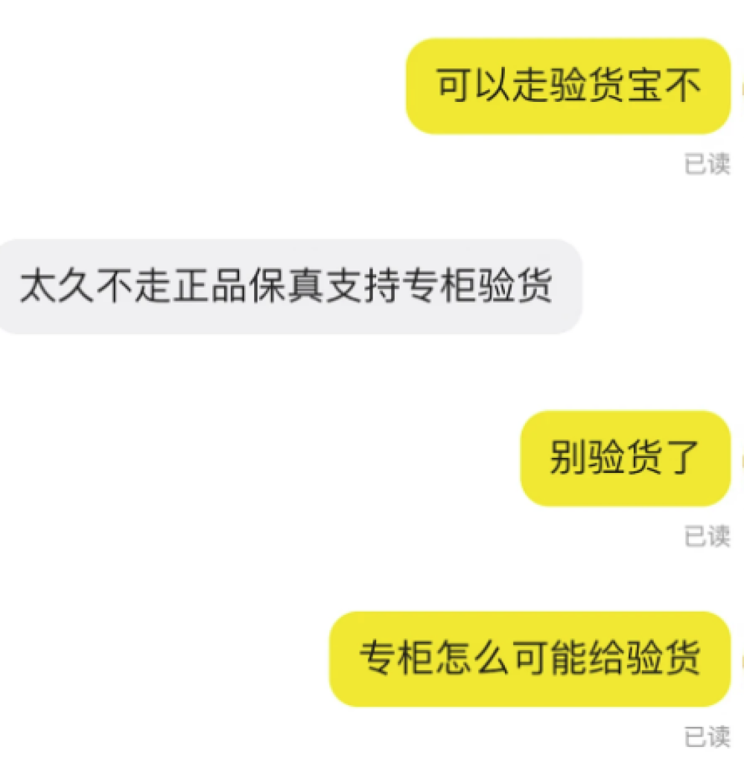 汕头假化妆品曝光:你直播间抢的大牌,可能是民房手搓的