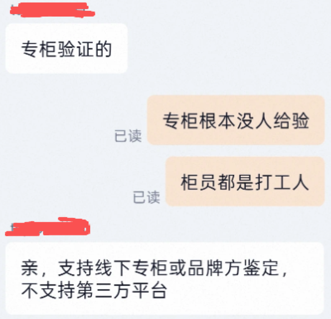 汕头假化妆品曝光:你直播间抢的大牌,可能是民房手搓的