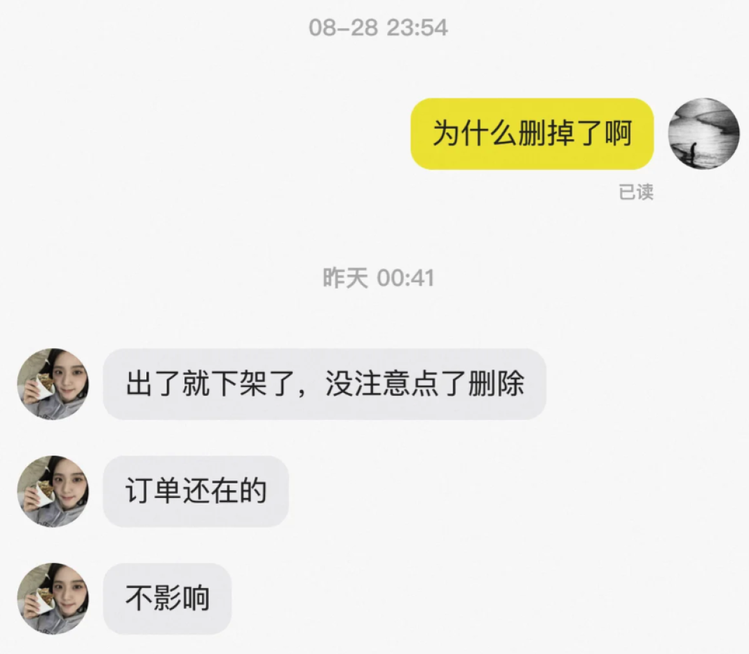 汕头假化妆品曝光:你直播间抢的大牌,可能是民房手搓的