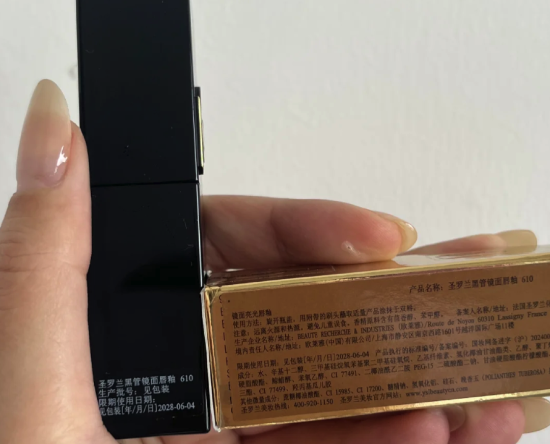 汕头假化妆品曝光:你直播间抢的大牌,可能是民房手搓的
