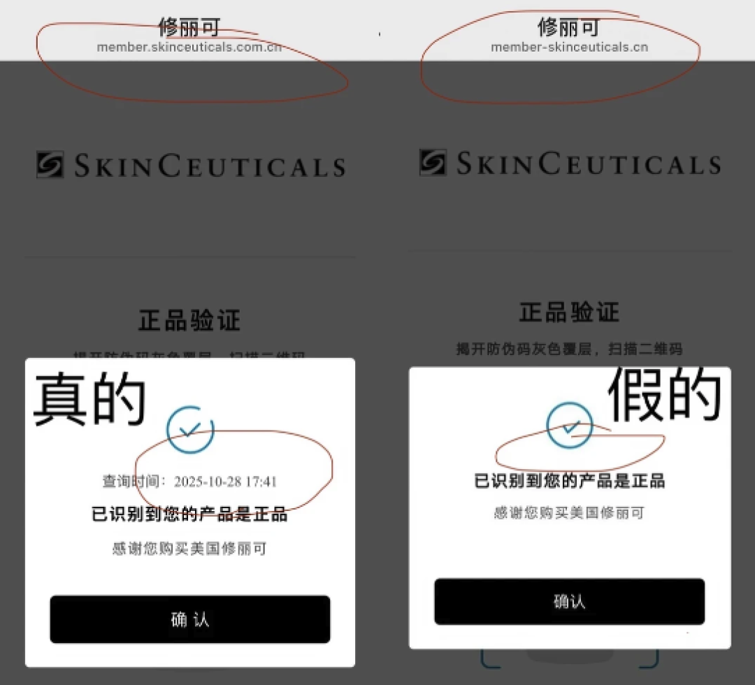 汕头假化妆品曝光:你直播间抢的大牌,可能是民房手搓的