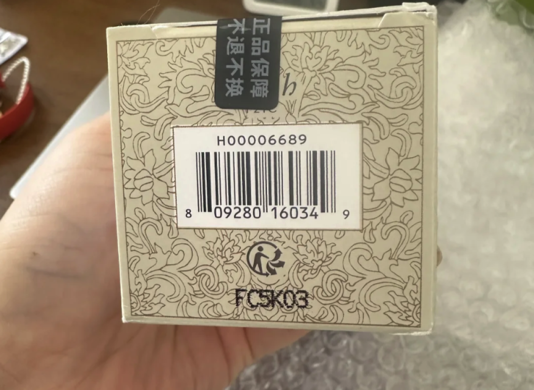 汕头假化妆品曝光:你直播间抢的大牌,可能是民房手搓的