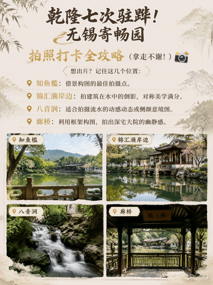国内度假