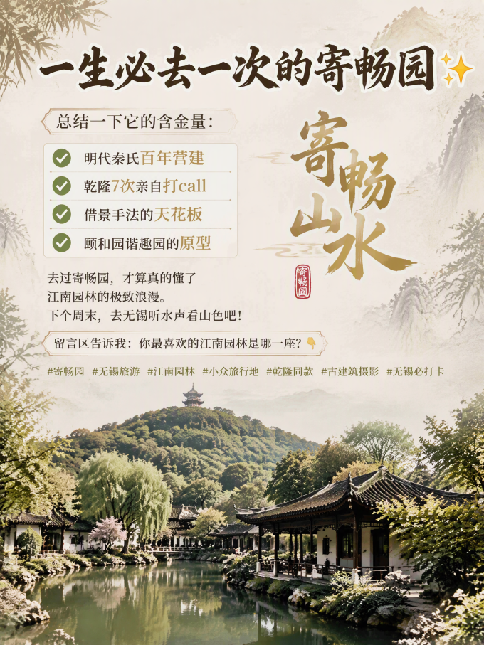 国内度假