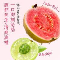 轻上芭乐油柑汁口感体验