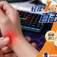 止痛贴一贴就痒，还能用什么？2026年从皮肤反应到用药选择