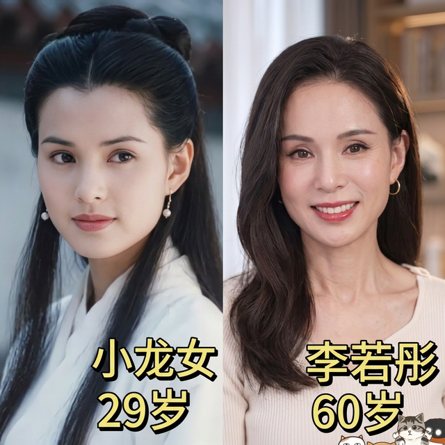 60岁被认成40岁？李若彤凭啥活成“冻龄女神”