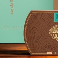 中秋团圆回家，给爸妈带一盒绿雪芽见山·白毫银针老白茶
