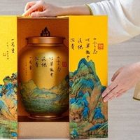 中秋团圆送礼送限量:绿雪芽千里江山与九色龙马两款,礼盒够份量