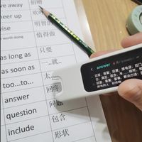 拒绝手机搜作业!有道A7Pro词典笔,语数英三科都能用✨