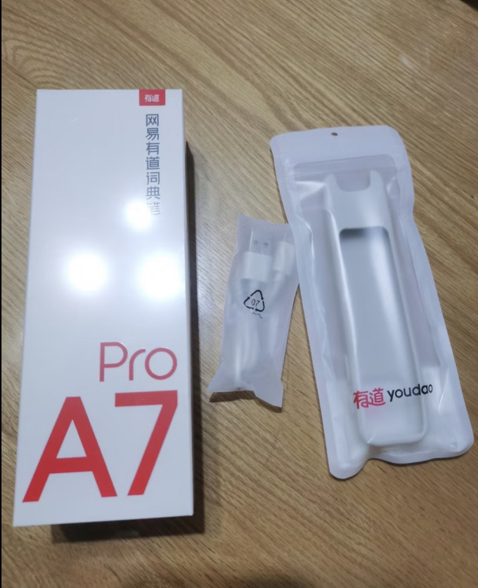 网易有道电子词典
