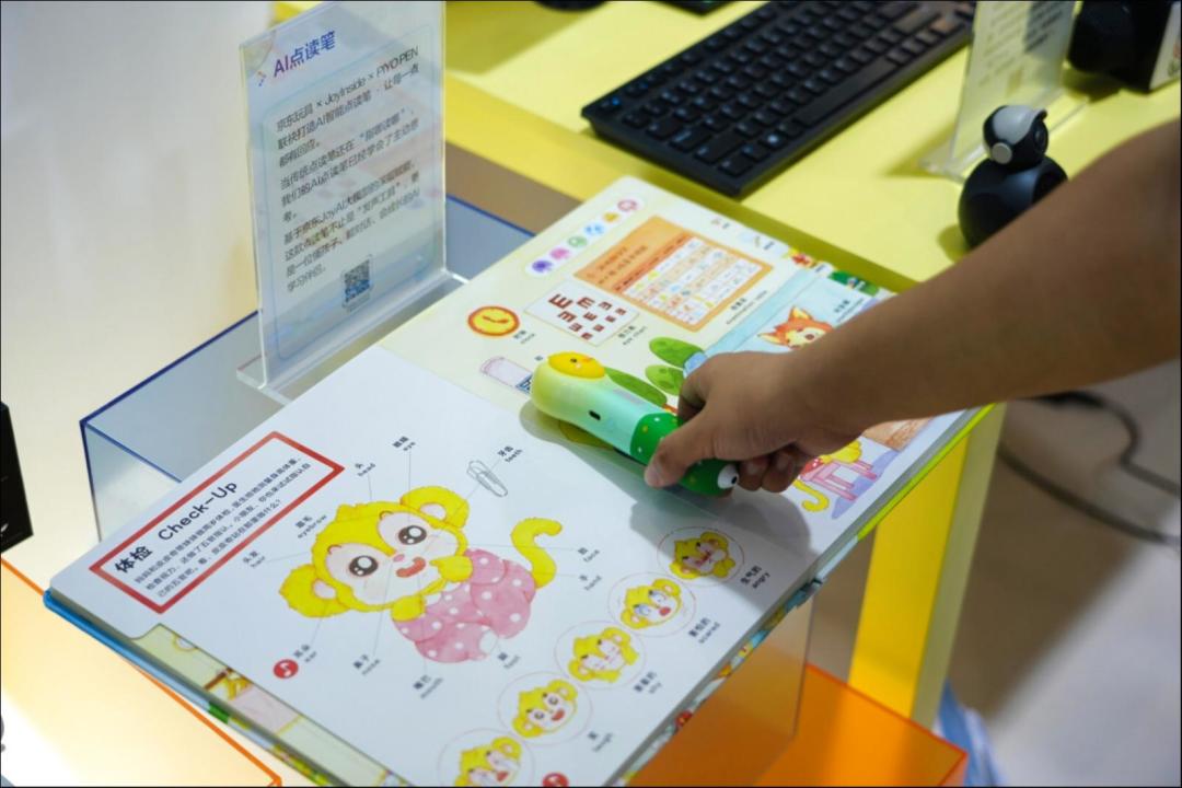 一支笔、一只狗、一套能力:京东的AI硬件爆款方法论