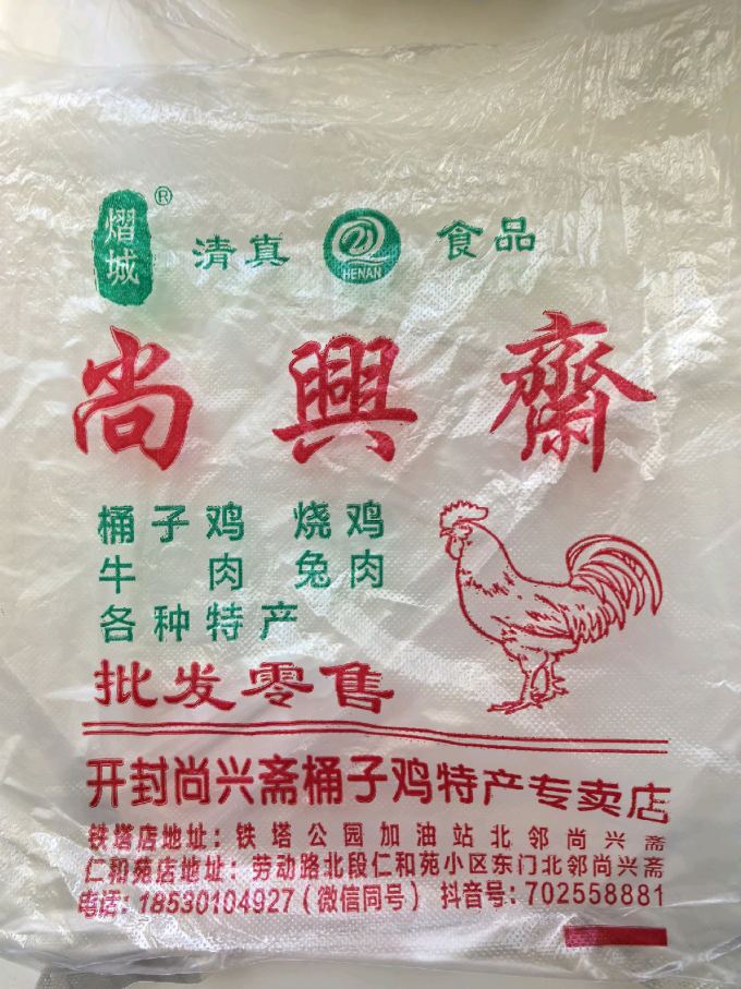小吃快餐