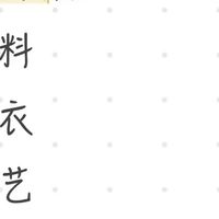 耗时大半个月精心挑选的西装定制店
