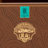 中秋送礼送故事:绿雪芽见山·白毫银针,有年份有出处