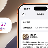 苹果iOS 27 RC版体验 :3个小更新,续航无变化