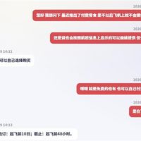 飞机免费餐是否要取消 多家航司回应
