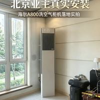 靠谱家电门店推荐‑空调篇
