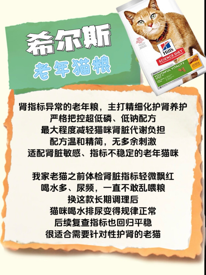 猫爸爸的厨房猫咪干粮